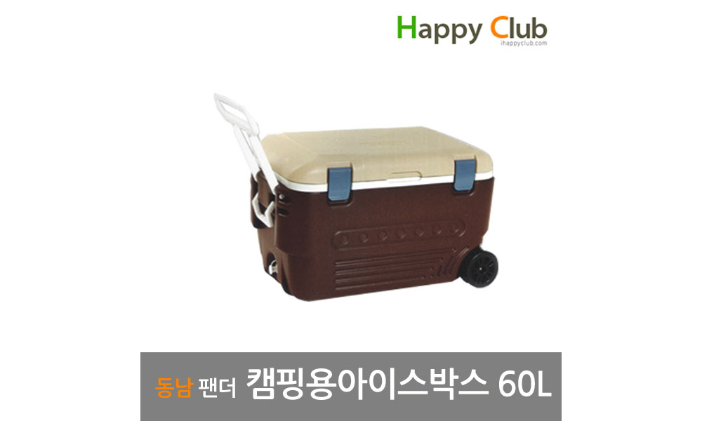 [동남] 팬더 대용량 캠핑용 아이스박스 60L /카키/브라운 / 무료배송