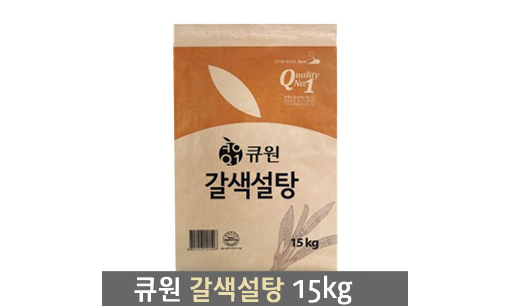 큐원 갈색설탕 15kg-1개 / 무료배송