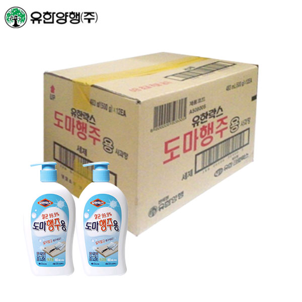 [유한양행] 유한락스 도마행주용 500ml-12개 (1box) /업소용/ 무료배송